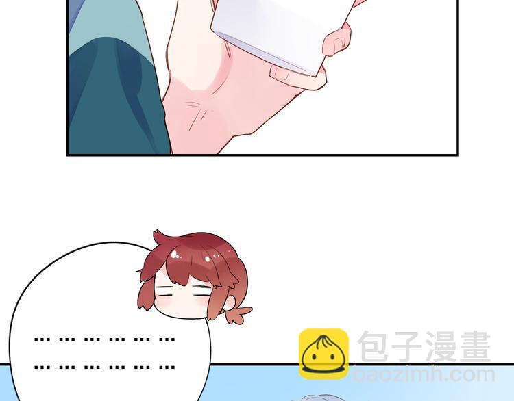 第46话 抹茶奶茶加冰淇淋125