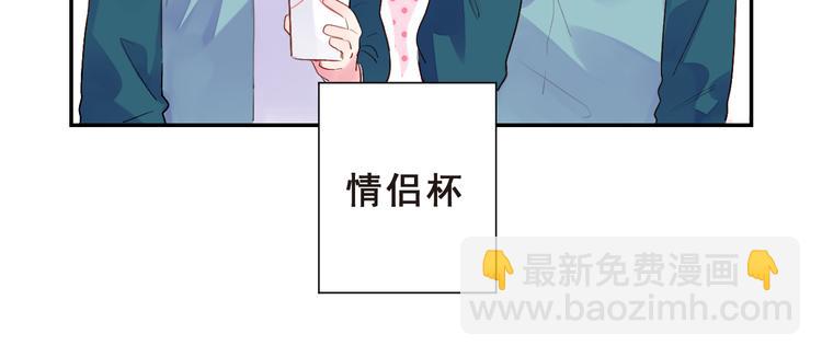 第46话 抹茶奶茶加冰淇淋128