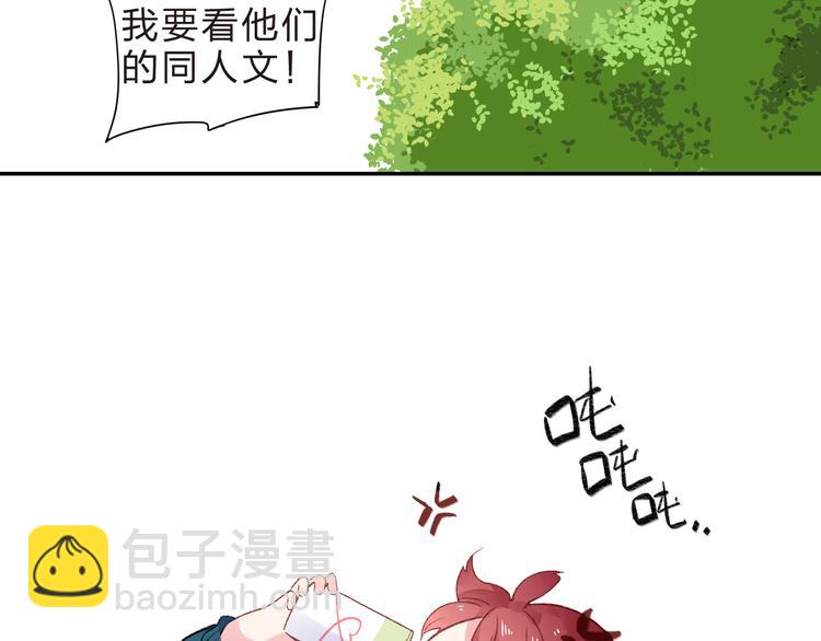 第46话 抹茶奶茶加冰淇淋131
