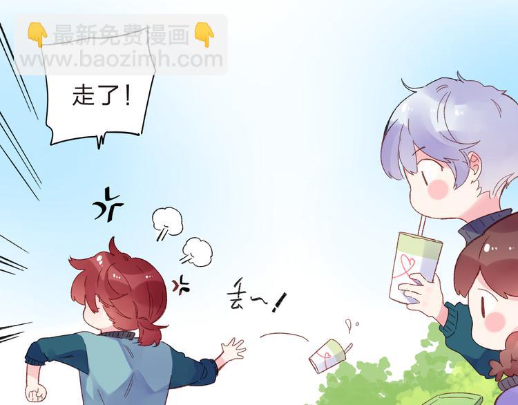 第46话 抹茶奶茶加冰淇淋133