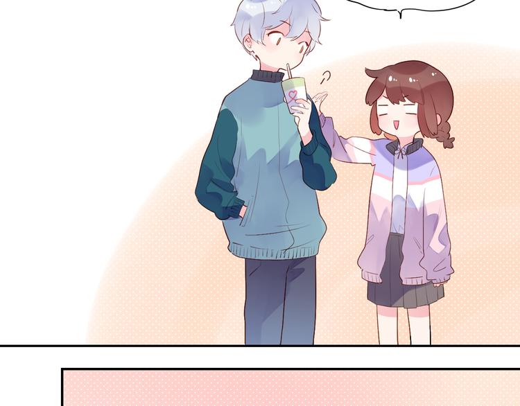 第46话 抹茶奶茶加冰淇淋135
