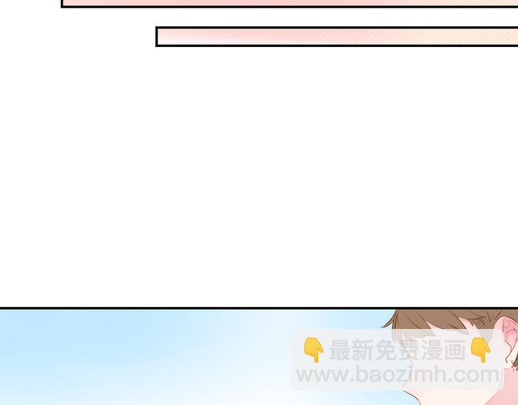 第46话 抹茶奶茶加冰淇淋136