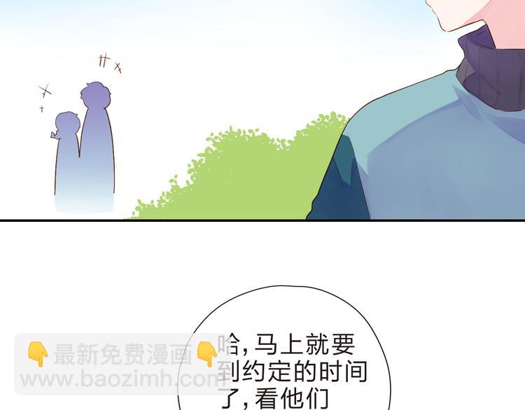 第46话 抹茶奶茶加冰淇淋137