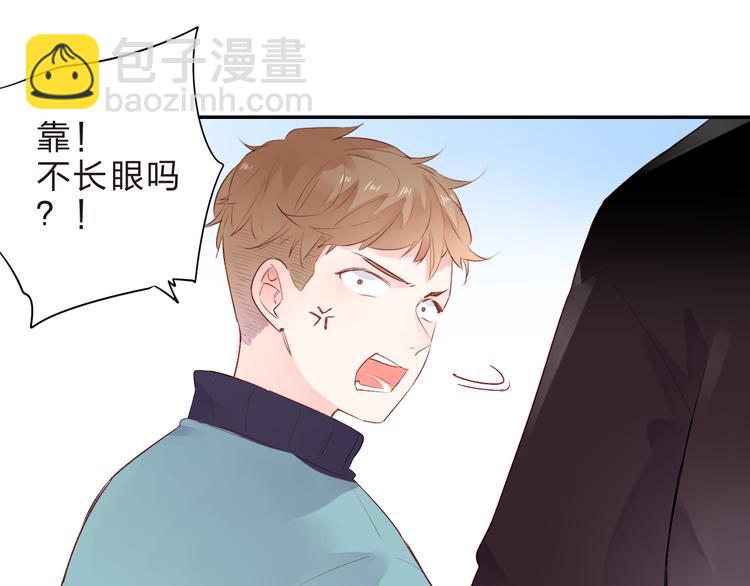 第46话 抹茶奶茶加冰淇淋140