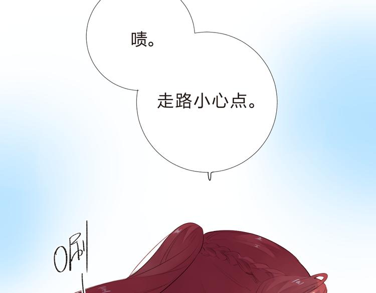 第46话 抹茶奶茶加冰淇淋142