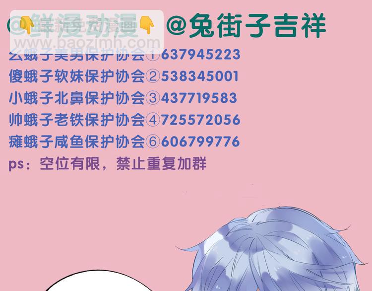 第46话 抹茶奶茶加冰淇淋147