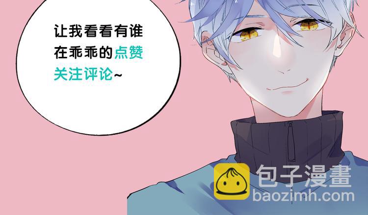 第46话 抹茶奶茶加冰淇淋148