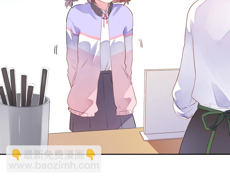 第46话 抹茶奶茶加冰淇淋15