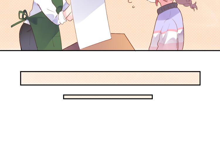 第46话 抹茶奶茶加冰淇淋21