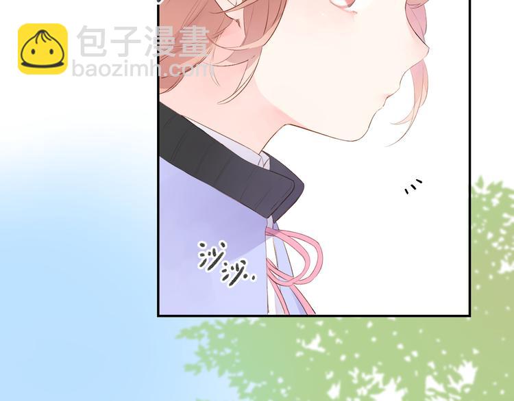 第46话 抹茶奶茶加冰淇淋26