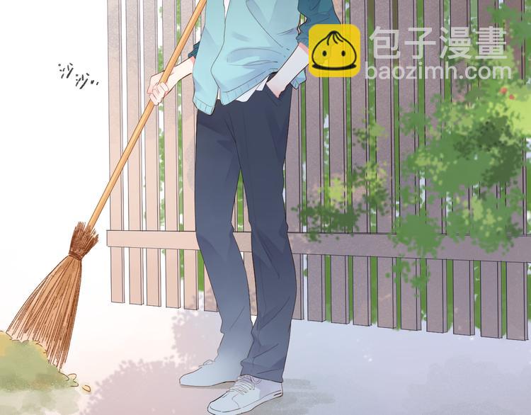 第46话 抹茶奶茶加冰淇淋28
