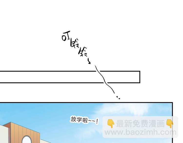 第46话 抹茶奶茶加冰淇淋3