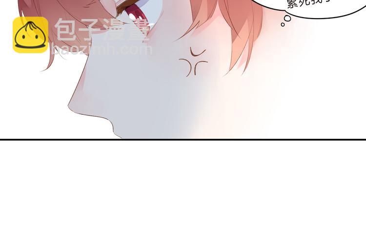 第46话 抹茶奶茶加冰淇淋30