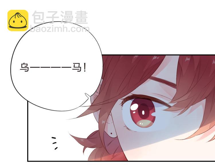 第46话 抹茶奶茶加冰淇淋31