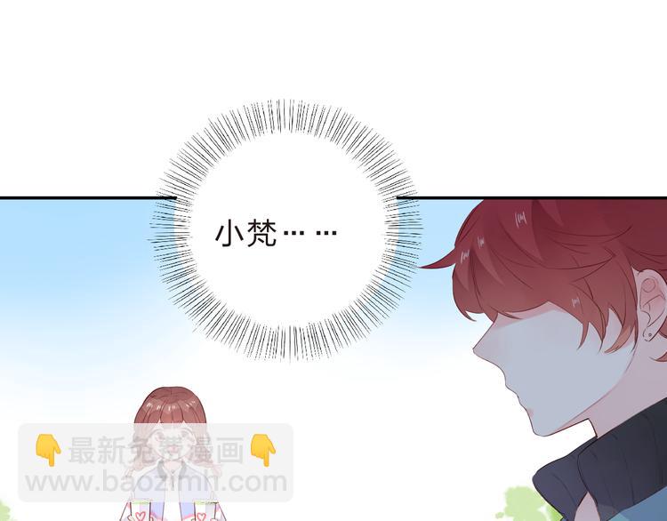 第46话 抹茶奶茶加冰淇淋32
