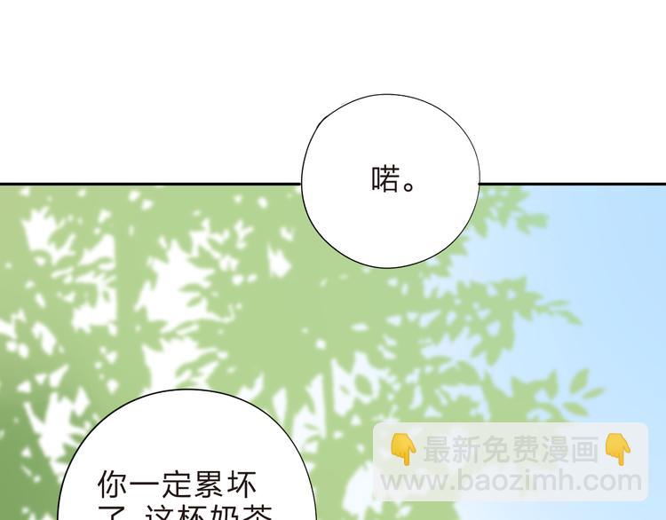 第46话 抹茶奶茶加冰淇淋41