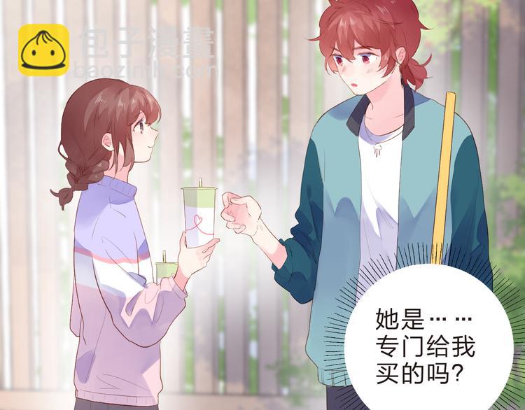 第46话 抹茶奶茶加冰淇淋44