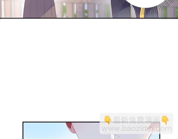第46话 抹茶奶茶加冰淇淋45