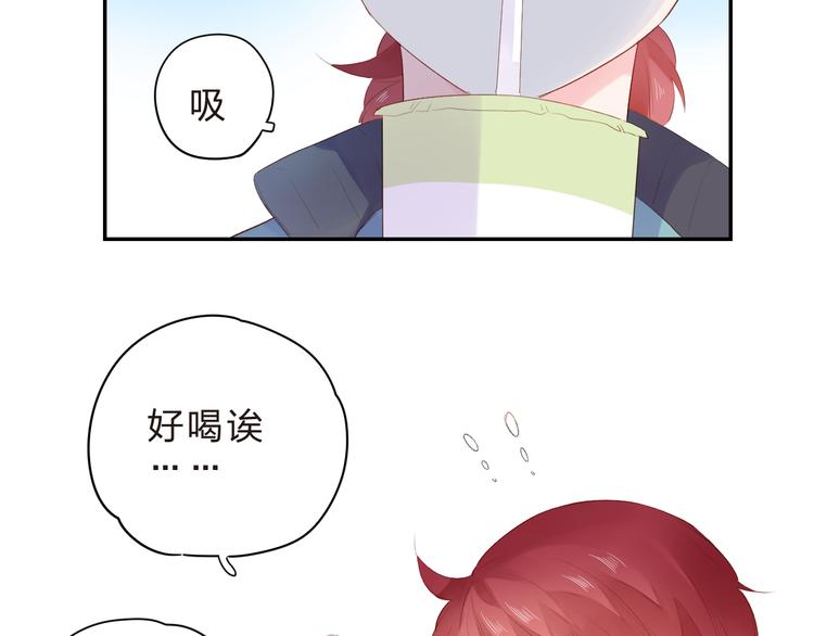 第46话 抹茶奶茶加冰淇淋46