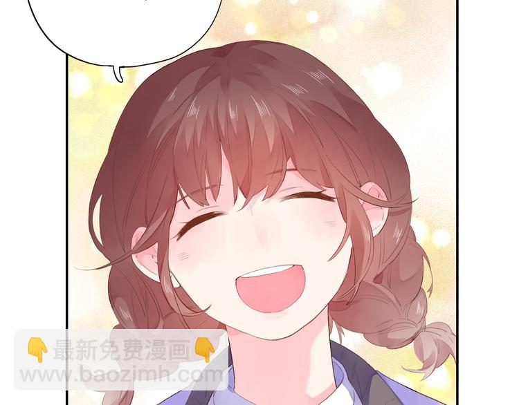 第46话 抹茶奶茶加冰淇淋49