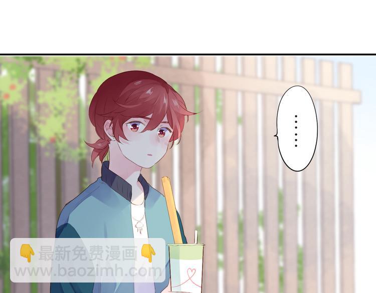 第46话 抹茶奶茶加冰淇淋55