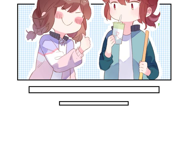 第46话 抹茶奶茶加冰淇淋57