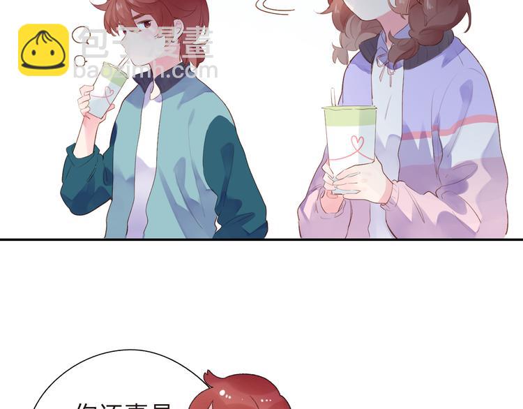 第46话 抹茶奶茶加冰淇淋60