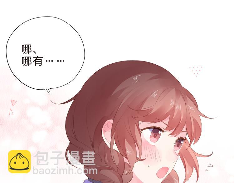 第46话 抹茶奶茶加冰淇淋62
