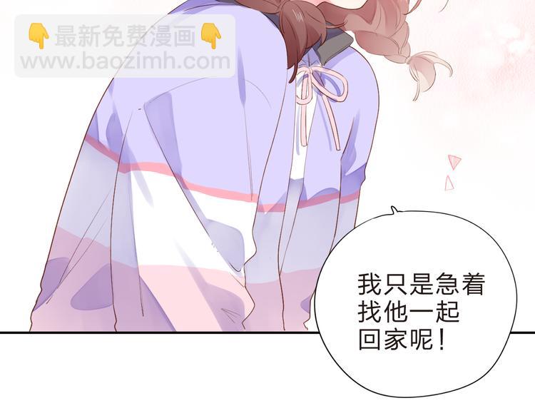 第46话 抹茶奶茶加冰淇淋63