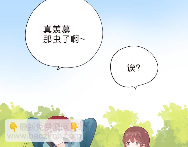 第46话 抹茶奶茶加冰淇淋66