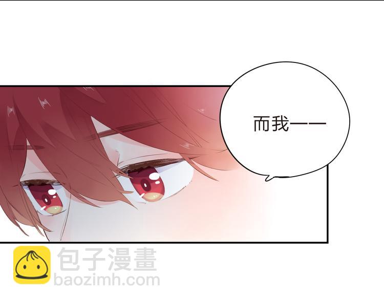 第46话 抹茶奶茶加冰淇淋69