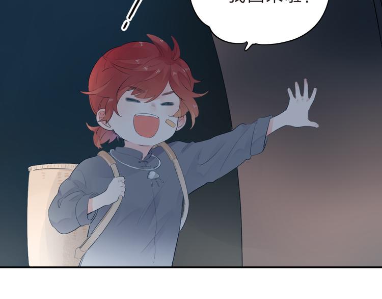第46话 抹茶奶茶加冰淇淋74