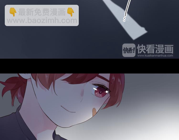 第46话 抹茶奶茶加冰淇淋76