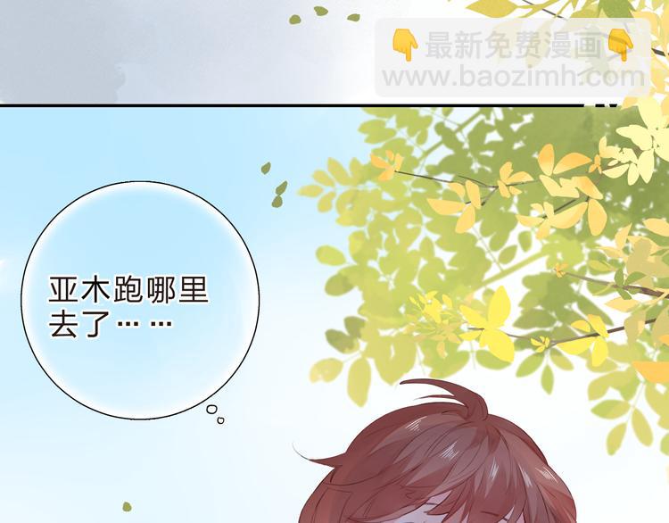 第46话 抹茶奶茶加冰淇淋8