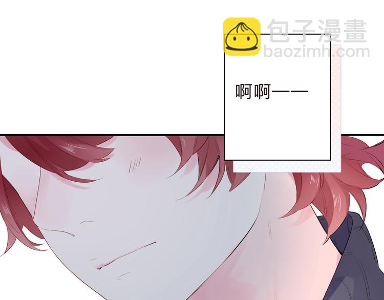 第46话 抹茶奶茶加冰淇淋85