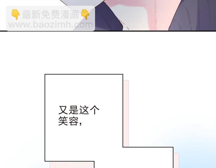 第46话 抹茶奶茶加冰淇淋86