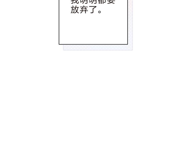 第46话 抹茶奶茶加冰淇淋93