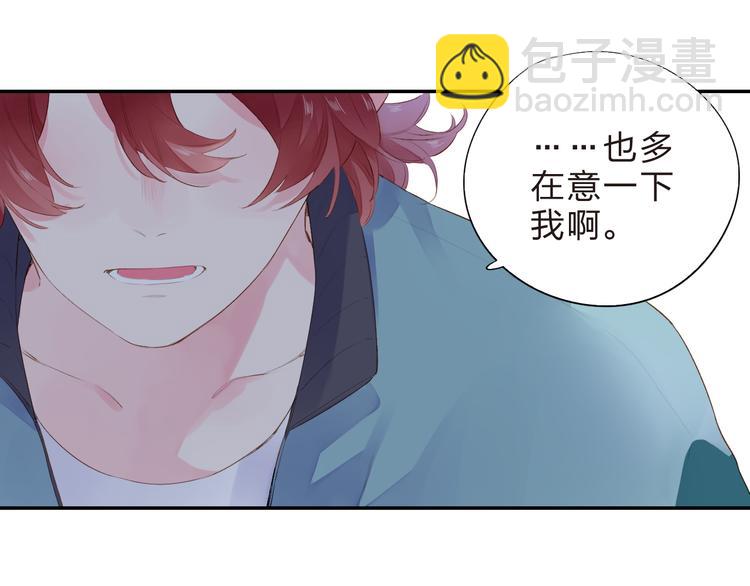 第46话 抹茶奶茶加冰淇淋94