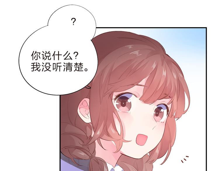 第46话 抹茶奶茶加冰淇淋95