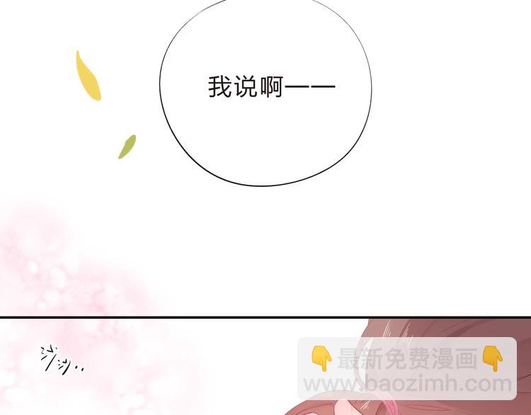 第46话 抹茶奶茶加冰淇淋98