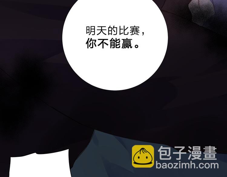 第47话 比赛前期113