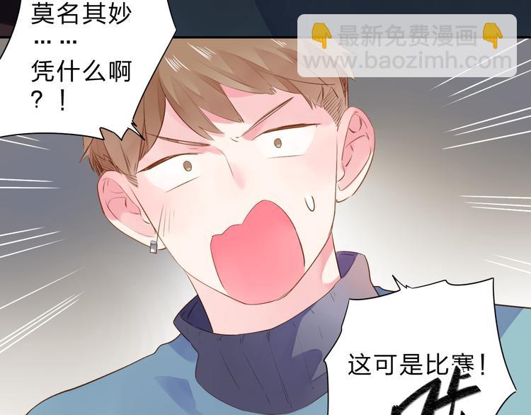 第47话 比赛前期114