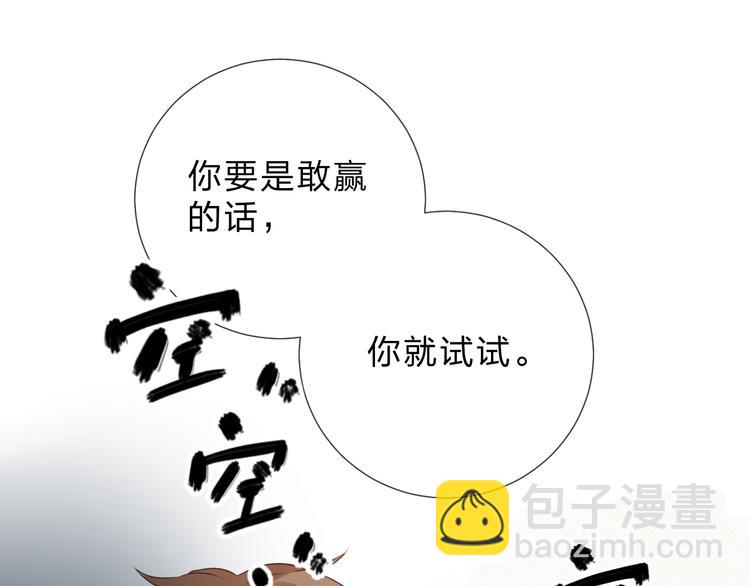 第47话 比赛前期117