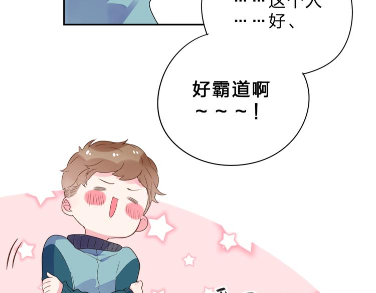 第47话 比赛前期125