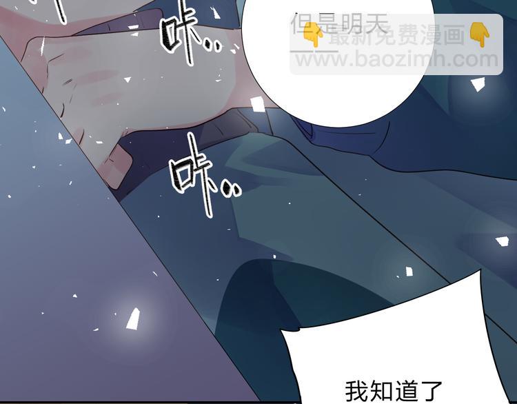 第47话 比赛前期138