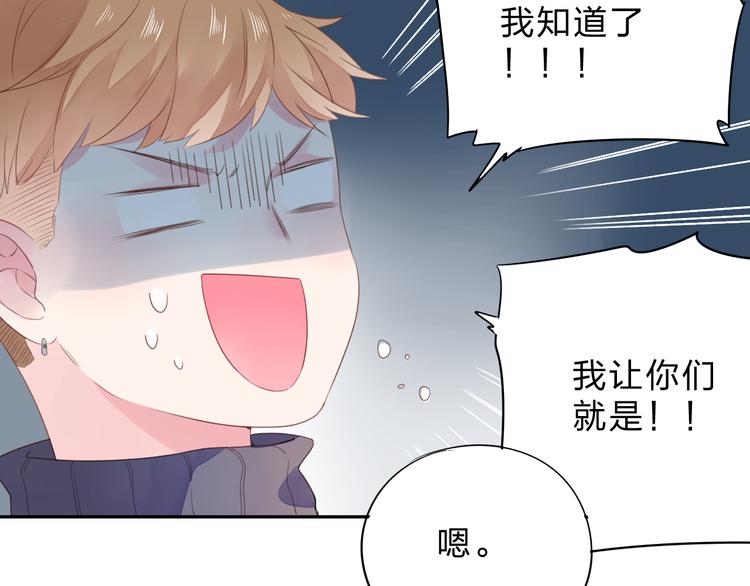 第47话 比赛前期139