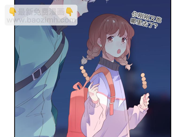 第47话 比赛前期143