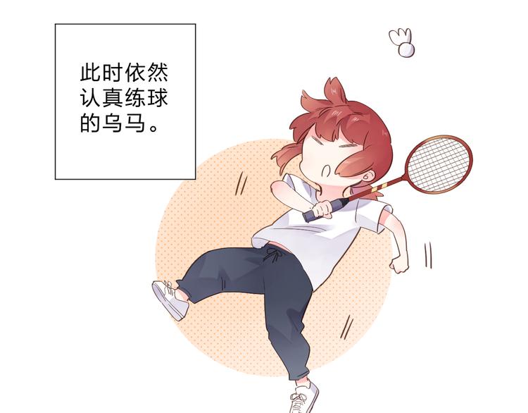 第47话 比赛前期149