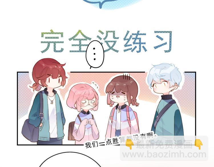 第47话 比赛前期15