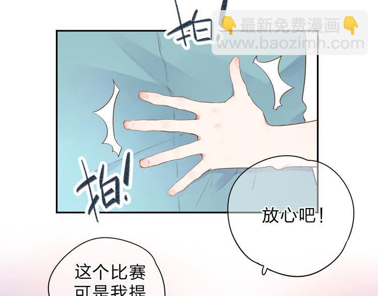 第47话 比赛前期19